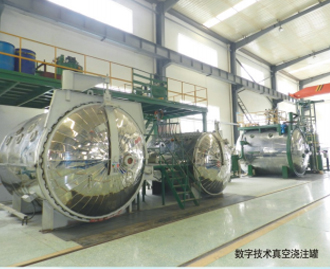 數宇技術真空澆注罐